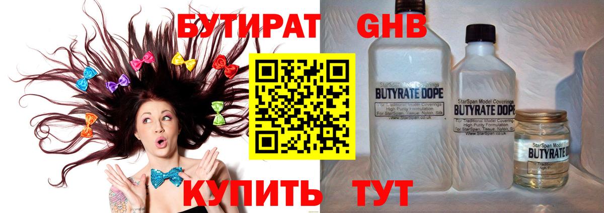 АМФ кристаллы  Кокаин  Вход с VPN  МЕФ   МДМА  ГАШ  МАРИХУАНА  Тайшет  A PVP СК кристаллы 