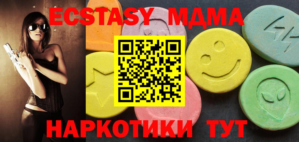 Тайшет  Экстази бентли  где можно купить наркотик  Вход с VPN 