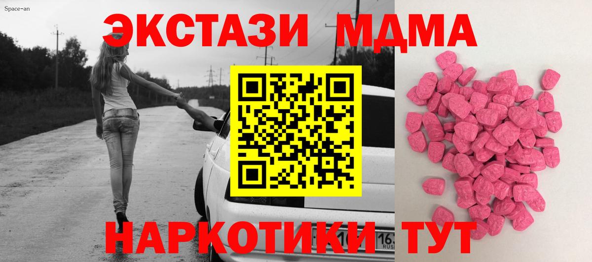 Конопля Тайшет