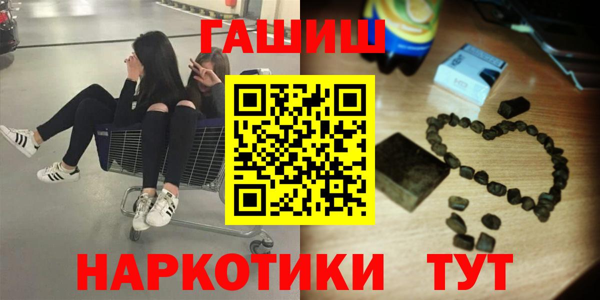Гашиш VHQ Тайшет