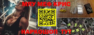 прущий лед Краснознаменск