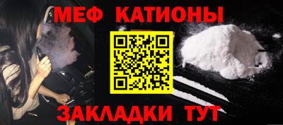 а пвп мука Краснодар