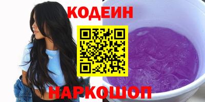 прущий лед Краснознаменск
