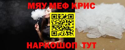 кокаин перу Краснокаменск