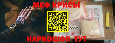 а пвп мука Краснодар