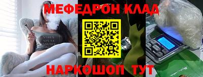 кокаин перу Краснокаменск