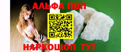 кокаин перу Краснокаменск
