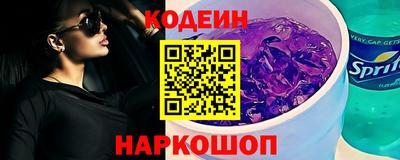 кокаин перу Краснокаменск