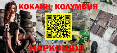 прущий лед Краснознаменск