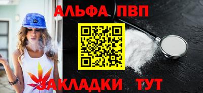 кокаин перу Краснокаменск