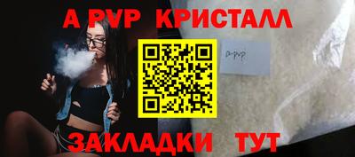 прущий лед Краснознаменск