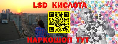 прущий лед Краснознаменск