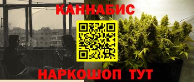 кокаин перу Краснокаменск