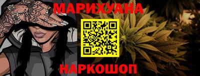 кокаин перу Краснокаменск