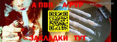прущий лед Краснознаменск