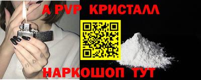 прущий лед Краснознаменск