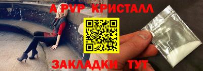 прущий лед Краснознаменск