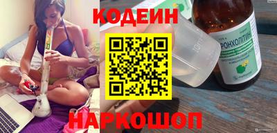 прущий лед Краснознаменск