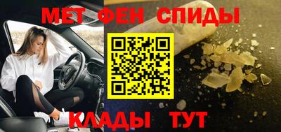 прущий лед Краснознаменск