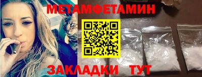 прущий лед Краснознаменск
