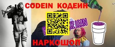 прущий лед Краснознаменск