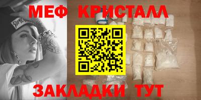 кокаин перу Краснокаменск