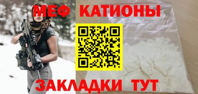прущий лед Краснознаменск