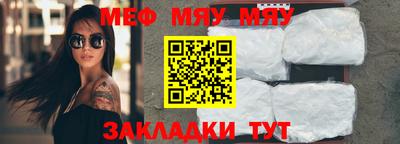 а пвп мука Краснодар