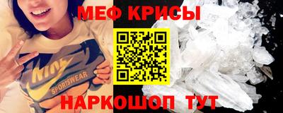 прущий лед Краснознаменск