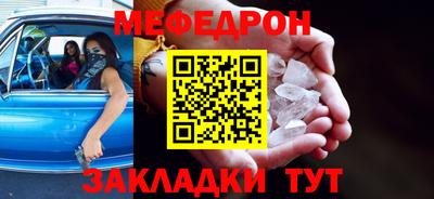прущий лед Краснознаменск