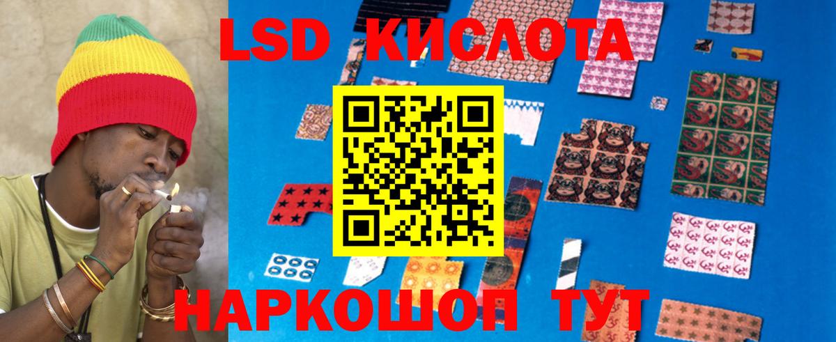 Лсд 25 экстази ecstasy  Лсд 25 экстази ecstasy  Тайшет  Вход с VPN 