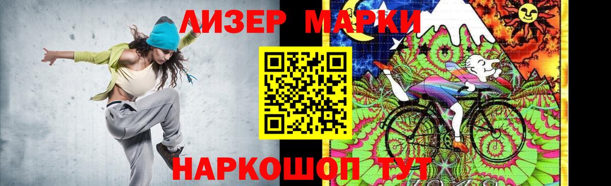 Лсд 25 экстази ecstasy Тайшет
