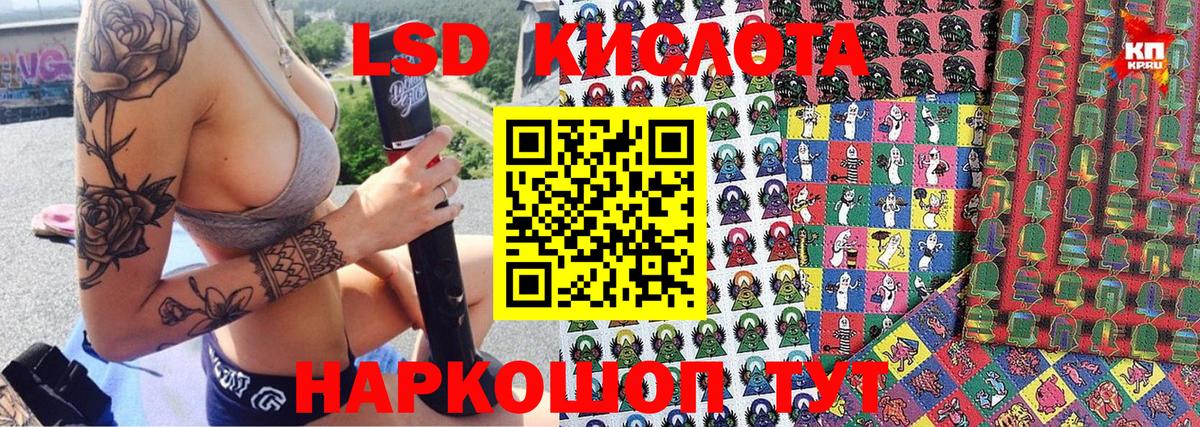 Тайшет  Марки N-bome  Наркотические марки 1,8мг  Вход с VPN  Наркотические марки 1,8мг 