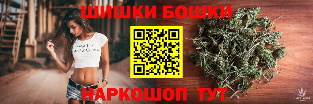 Канабис конопля Тайшет